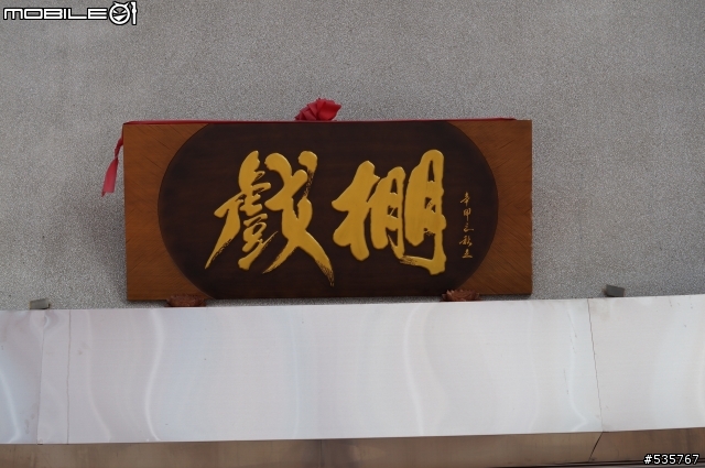 帶著A57在台北尋找客家之旅