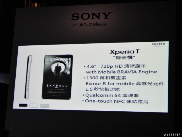 SONY XPERIA專注完美近乎苛求