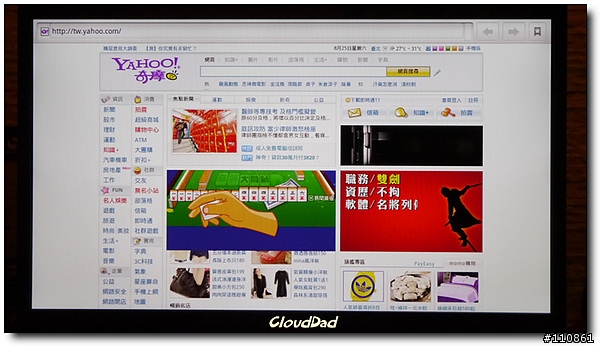 親子 影劇 卡拉OK一次到位 - BenQ E42-6500超薄型3D LED TV
