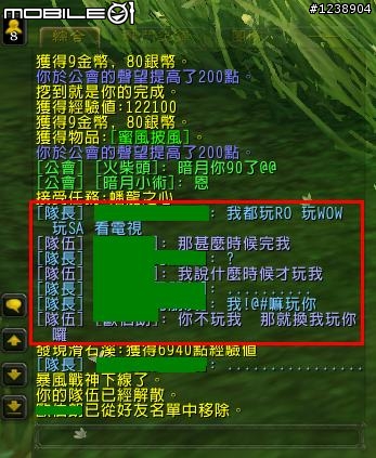 我是想找個伴啦.....沒錯