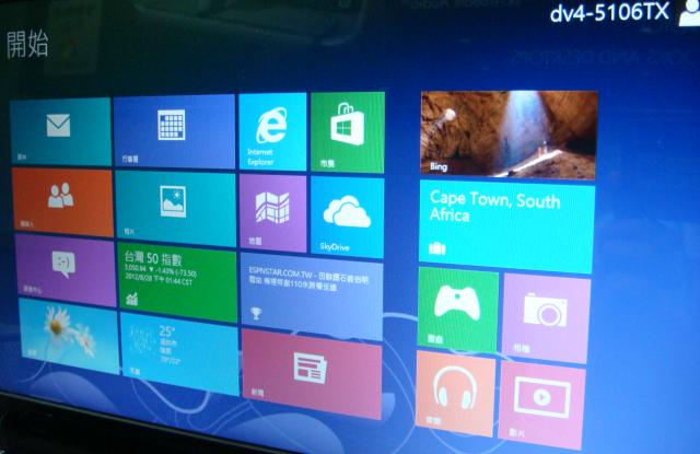 dv4-5106tx  換裝win8驅動可相容