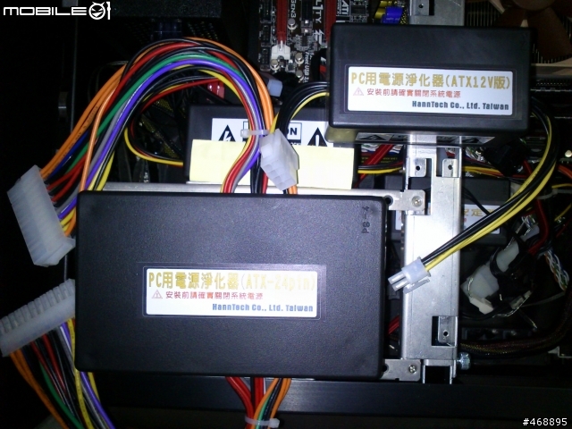 家用系統終於開始搞電源了(灑花)