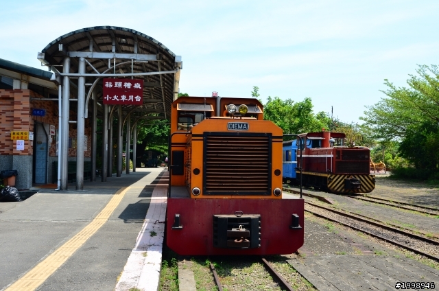 朴子知性之旅一日遊