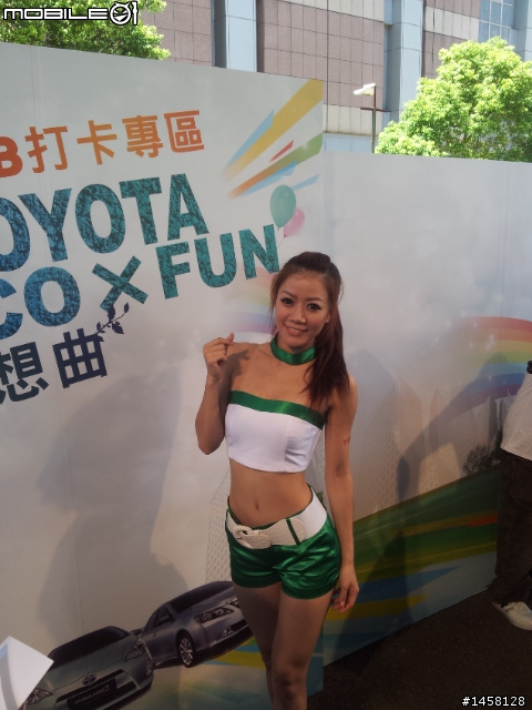 TOYOTA省油競賽9/8第二梯次參賽者報到~