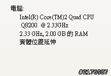 電腦白痴想升級電腦  請大大給個建議