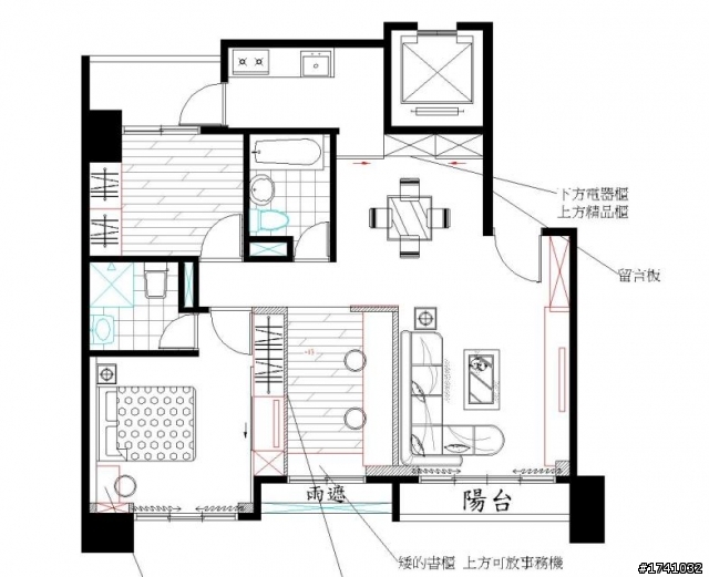 【開箱】有間小宅