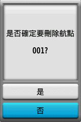 【新機測試】縱情戶外全能玩家GPSmap 62stc