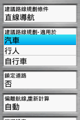【新機測試】縱情戶外全能玩家GPSmap 62stc
