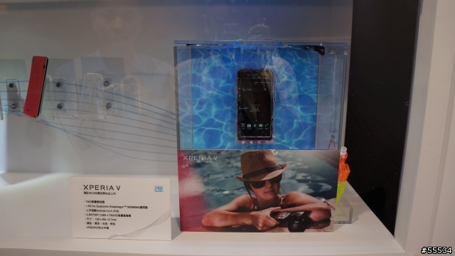 [心得文]Sony Mobile 2012新機發表會純心得