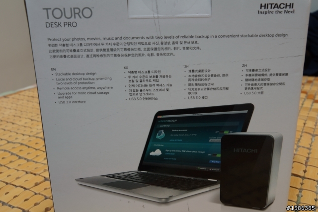 [簡單開箱] 日立4TB TOURO DESK PRO USB3.0外接硬碟