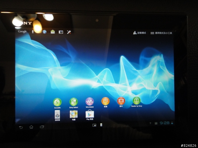 關於Xperia tablet S螢幕問題