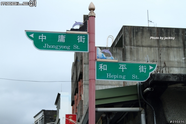 頭城老街