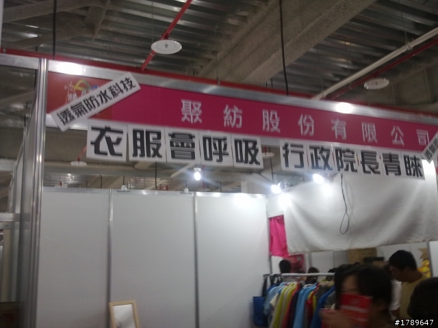 國產新品牌G-TEX機能雨衣開箱