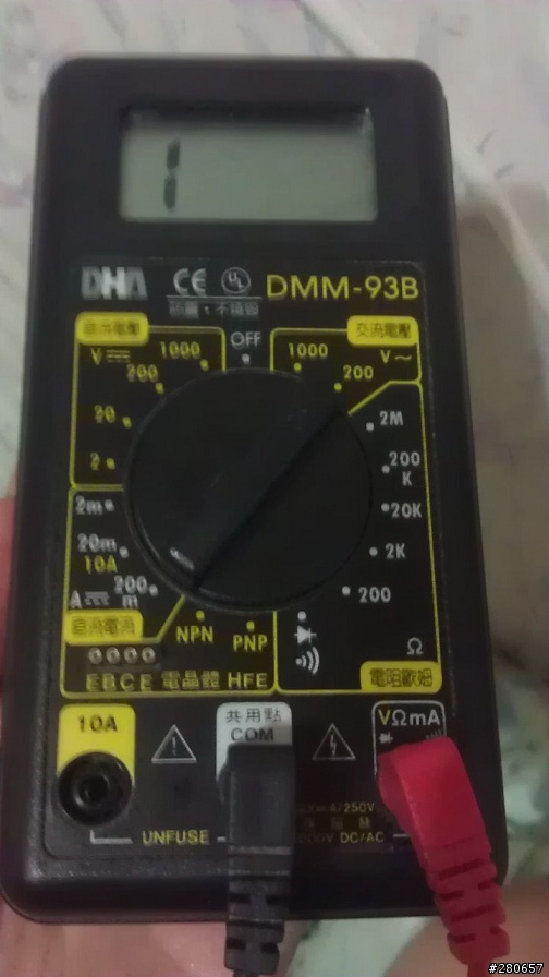 家用110v插座問題