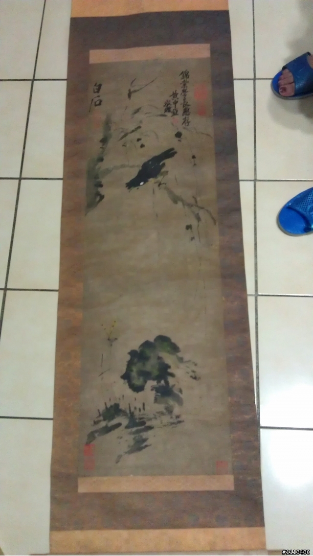 齊白石畫作?