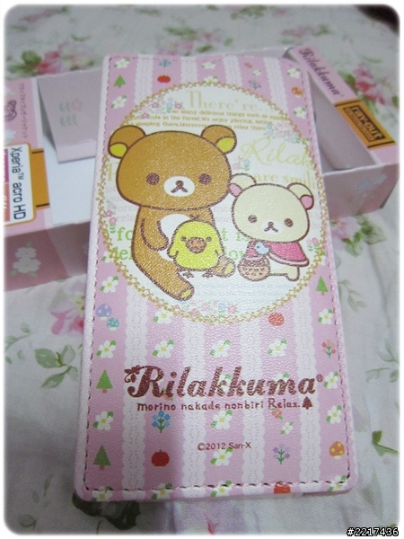 <分享>坐飛機來的Rilakkuma Xperia acro S 手機 保護套