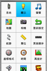 【新機測試】縱情戶外全能玩家GPSmap 62stc