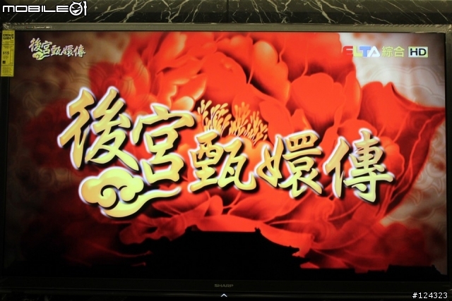 [開箱文] 夏普60吋LED液晶電視 LC-60LE847U 開箱