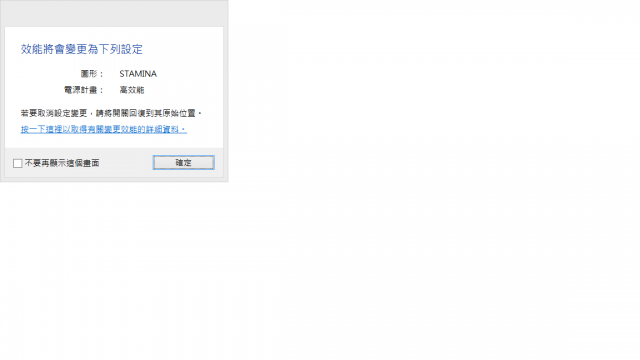 VAIO Z117 升級WINDOWS 8 PRO