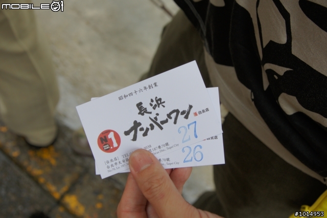 [日本料理] 來自九州博多 長浜No.1拉麵   長浜ナンバ－ワン 9/20 再度更新