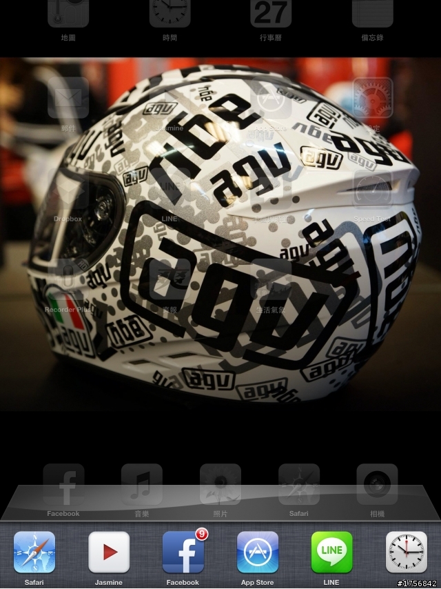 全新Youtube App