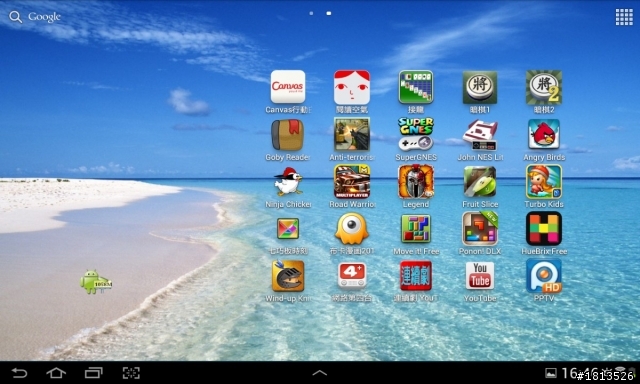 【開箱】Samsung GALAXY Note 10.1(WiFi)