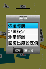 【新機測試】縱情戶外全能玩家GPSmap 62stc