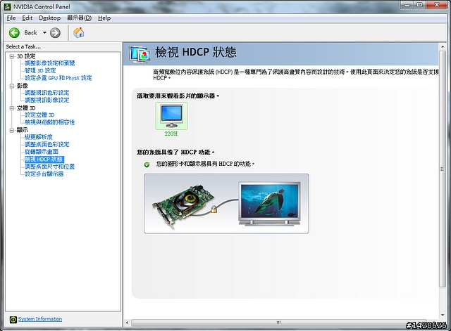 "'液晶顯示器" 之 謎思大挑戰(挑個貴的，不如挑個對的)
