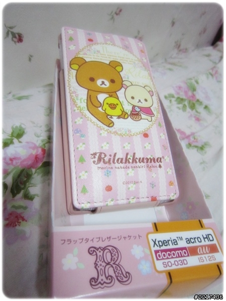 <分享>坐飛機來的Rilakkuma Xperia acro S 手機 保護套