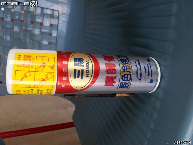 DIY 安裝尾翼 (照片很差,慎入)