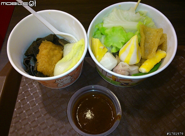 [食記] 六張犁站 皇金咖哩杯杯 - 玩具與咖哩在一起