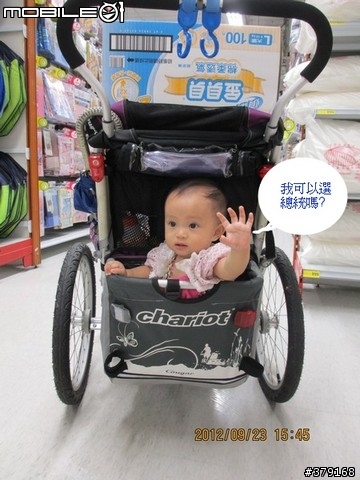 實用多功能幸福加拿大推車Chariot Cougar 一家人的移動幸福~~