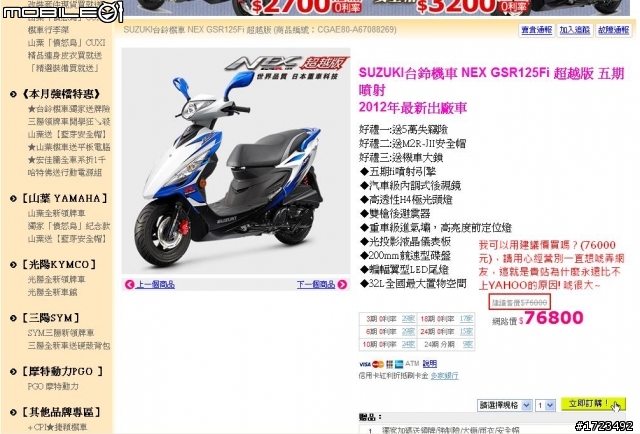 這是算什麼?