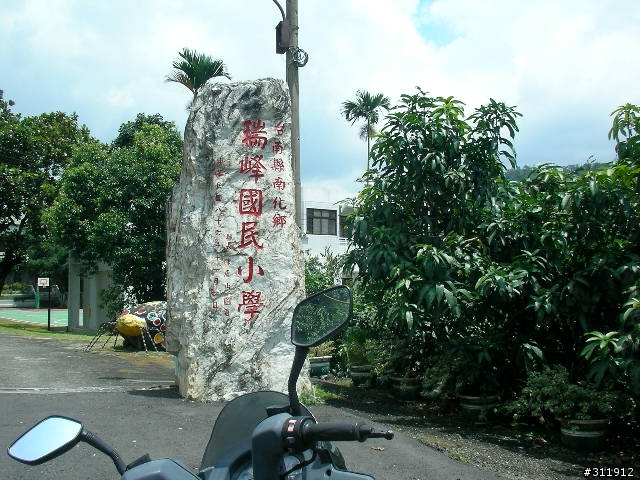 關山.那瑪夏.大埔.一日遊