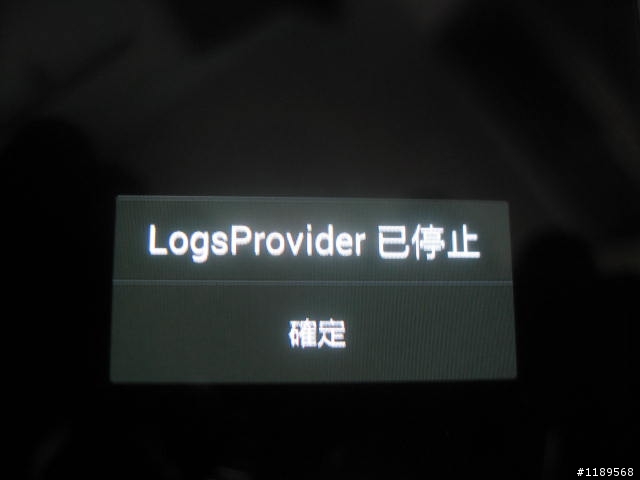 S2 遇到突發狀況了