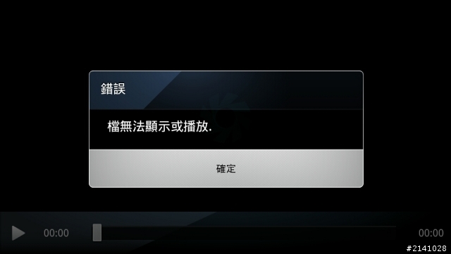 me863 為何不能看fb的影片??