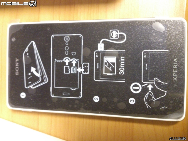 [開箱]XPERIA TX 白