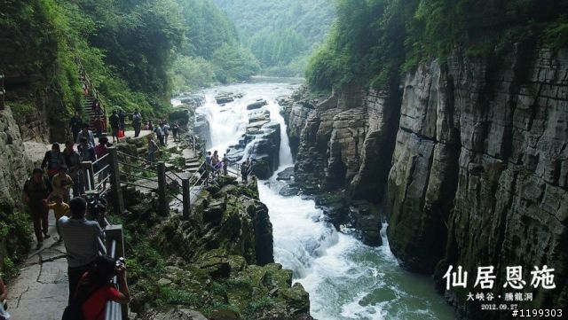 E P 3 + kit 雙 鏡 去 旅 行 ( 湖 北 - 恩 施 少 數 民 族 自 治 區 )