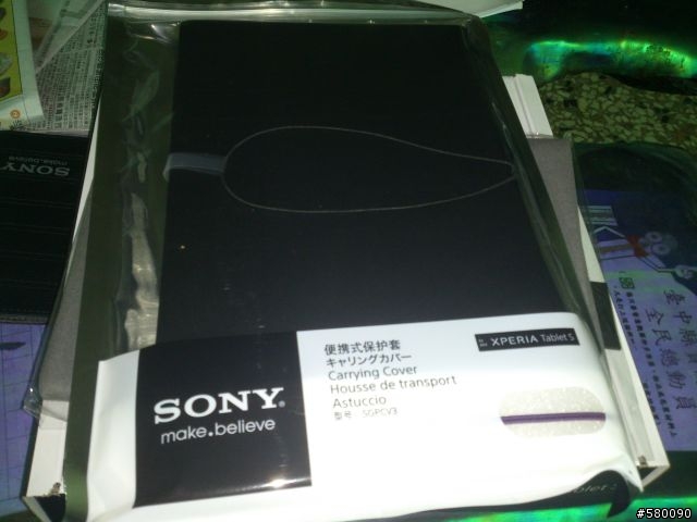 很不專業的XPERIA TABLET S 開箱