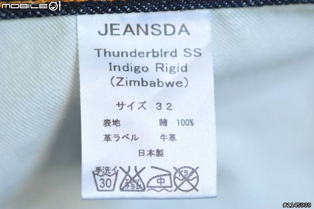 [夢想還是妄想?] L胖實測Jeansda Indigo Rigid Jeans 補完