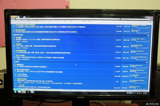 請教有買GW2450或BENQ其他機種的網友