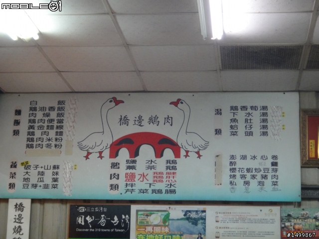 歷經一年的時間....我的2012環島文【 一人半的環島旅行】終於完結篇啦!!!