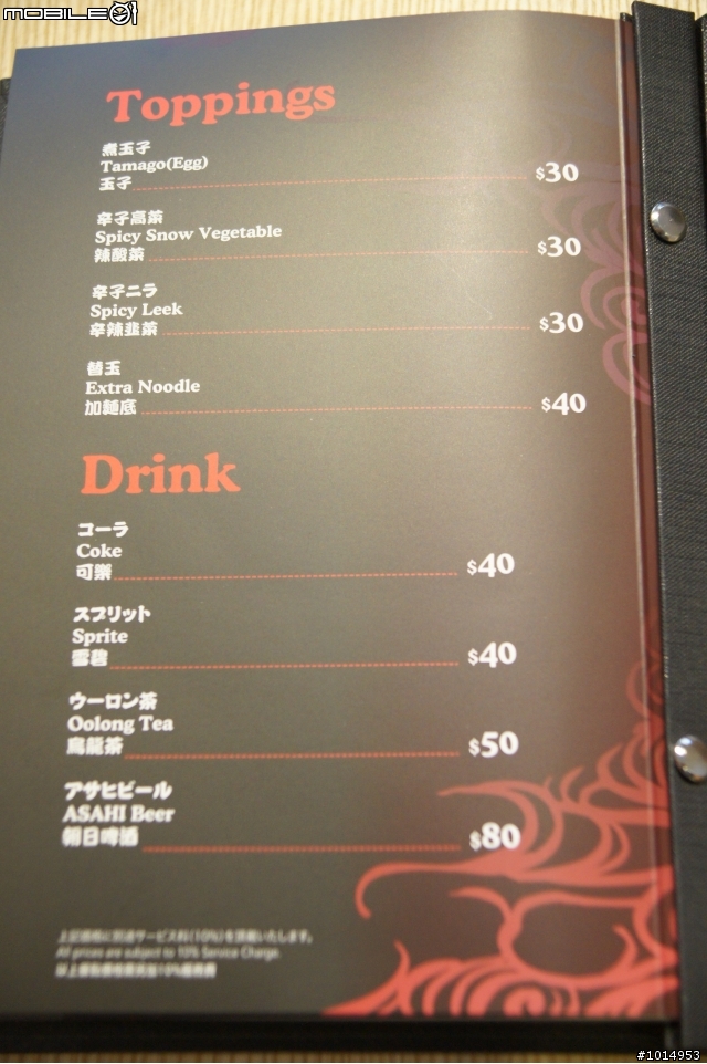 [日本料理] 來自九州博多 長浜No.1拉麵   長浜ナンバ－ワン 9/20 再度更新