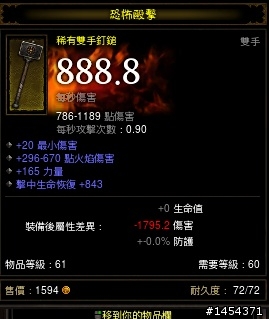 888.8