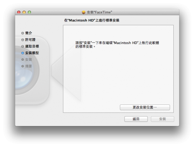 [求助]Mac facetime 問題