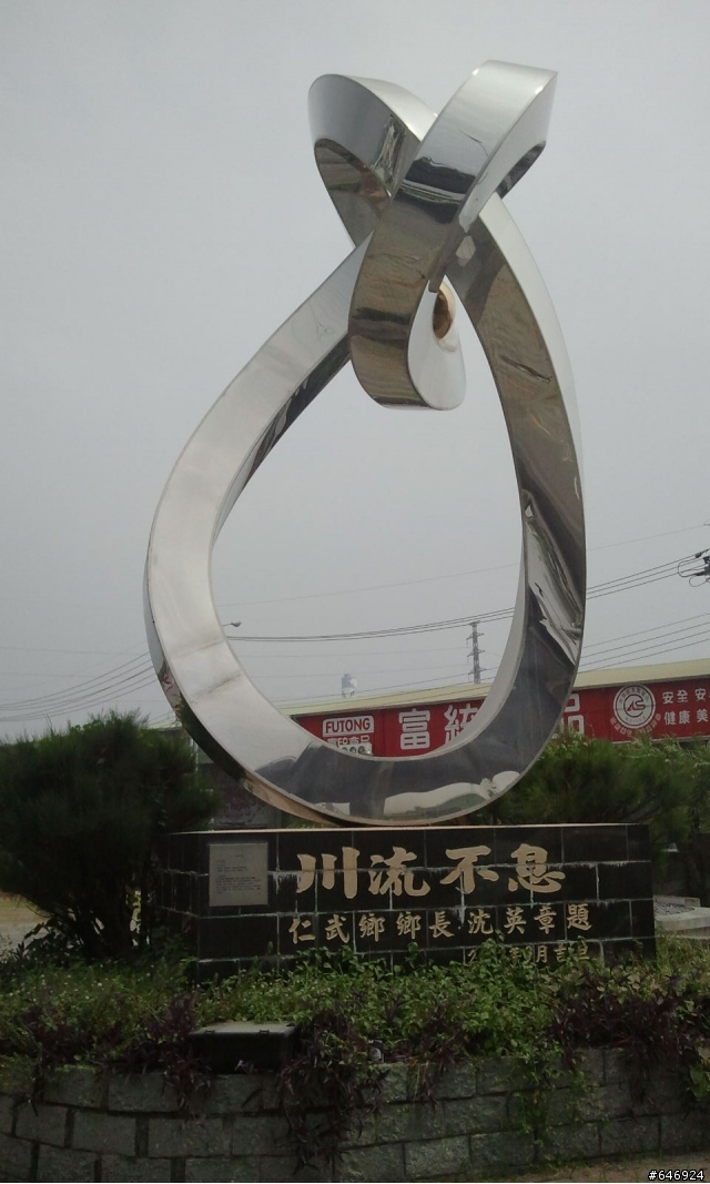 小折(FD-17S)也來衝中寮山!