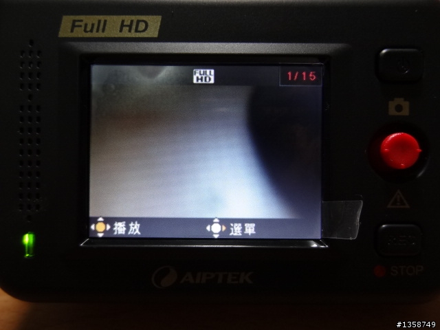 [9/26更新] 天瀚AIPTEK X3 行車紀錄器開箱分享 (含GPS干擾測試)