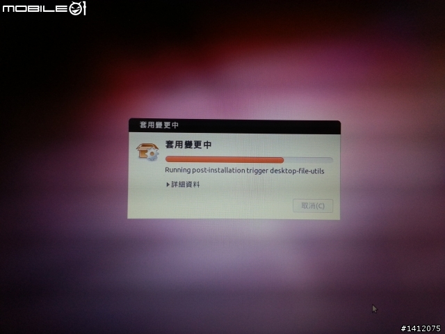 [開箱文]+{抱怨文]-猶豫退貨中...dell vostro 2420