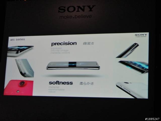 SONY XPERIA專注完美近乎苛求