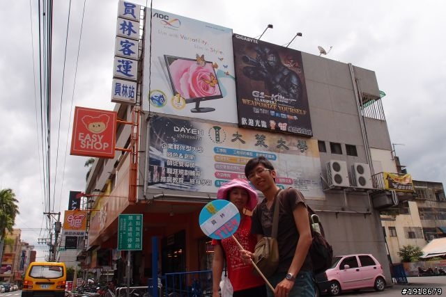 五天四夜行經13個觀光小城的坐公共運輸環島